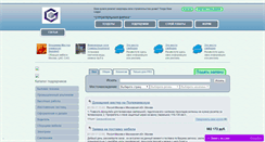 Desktop Screenshot of 1.sborka-s.ru